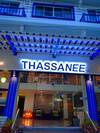 Hotel Thasanee Guesthouse