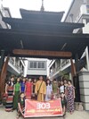 Inlay Palace Hotel