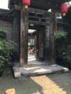 Posada Pingyao Yide Hotel