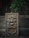 Posada Pingyao Yide Hotel