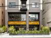 Hotel The Lively Honmachi Osaka