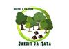 Hostel Jardim Da Mata