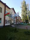 Hotel Baza Dinamo Mogilev