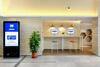 Holiday Inn Express Shanghai Chongming, An Ihg Hotel