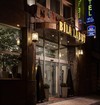 Luxury Family Hotel B�l� Labut