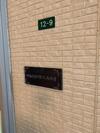 Apartamentos Travel Palace Miyuki
