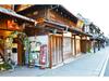 Hotel Ryokan Matsumuraya - Vacation Stay 04421v