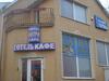 Hotel Vatra