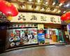 Nanfang Dasha Hotel