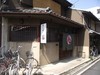 Hostal Kyo Machiya Guest House Makuya