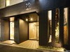 Green Rich Hotel Kyoto Station South