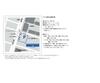 Daiwa Roynet Hotel Hiroshima