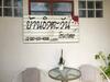 Hostal Engtawan