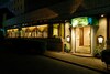 Hotel Machida Villa