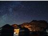 Apartamento Bedouin Mores Camp