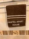Panteli Apart House