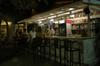 Hotel Altinkaya Holiday Resort