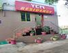 Hotel Yen Residency