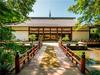 Hotel Camino Real Sumiya