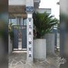 Bed & Breakfast Villa Angela