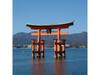 En Hotel Hiroshima - Vacation Stay 45739v