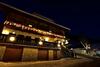 Bergchalet Hotel Reinerhof