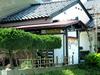 Bed & Breakfast Shirokuma Inn
