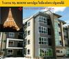 Hotel My Room Nakhon Pathom