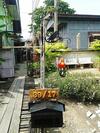 Bed & Breakfast Ray Nu Guest House
