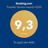 Apartamento To Spiti Stin Aliki