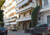 Spitakimou #1 - Design Apartment