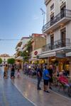San Marco Elegant Apartment Zante
