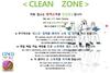 Hostal K-guesthouse Premium Nampo 1