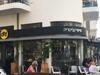 Apartamento Locals Tlv - Herzl Street