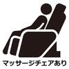 Hotel Lala - Kitashiga - (adult Only)