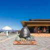 ???????????#hakone Japan Style Villa With Spacious Garden#??????????????????????