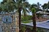 Apartamento Vassilis House