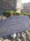 Apartamento Private Studio, South Bea?h, Nessebar, Larisa
