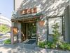 Hotel Sunroute Nagano-higashiguchi