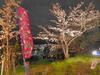 Hotel Sunroute Nagano-higashiguchi