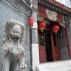 Hotel Lu Song Yuan