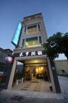 Chi Heng Homestay