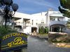 Hotel Baia