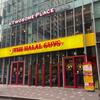 Ocloud Hotel Gangnam