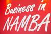Hotel Business Inn Namba