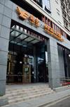 Moon Shine Apartment Hotel