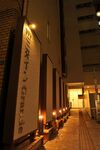 Hotel Sanco Inn Grande Tokyo Hamamatsucho