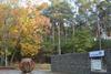 Twinstone Lodge
