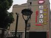 Elan Hotel Hangzhou Sanliting