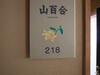 Kanoe